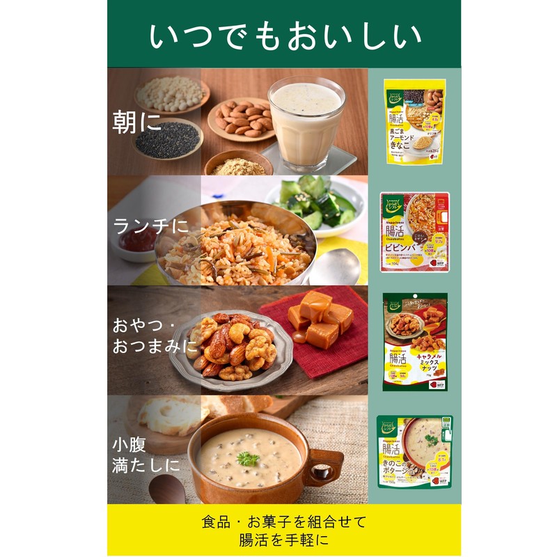 Body Shift Happiness Intestinal Activity Mixing with Rice Bibimbap 3.9