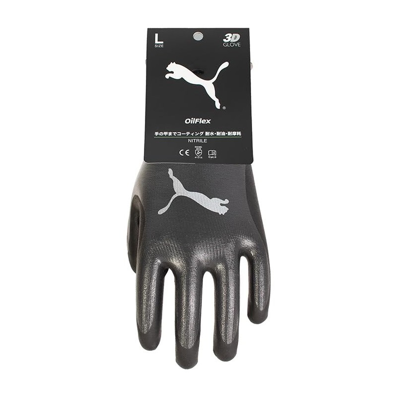 Puma Work Gloves PG-1518 Oil Flex Work Gloves, Oil Resistant,
