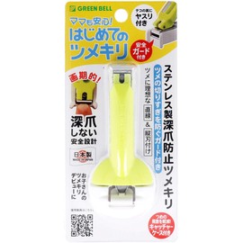 Green Bell Stainless Steel Deep-Claw-Proof Claw Holder