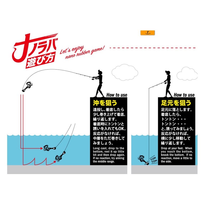 Major Craft Nano Lava Lure, 0.2 oz (7 g), Fluorescent