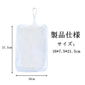 Town Wave Case, Bag, Plush Pouch, Pain Bag, Sewn Pouch, Clear Pouch, Double-Sided, Transparent, Dustproof, Storage Bag, PVC with Key Chain (White, M)