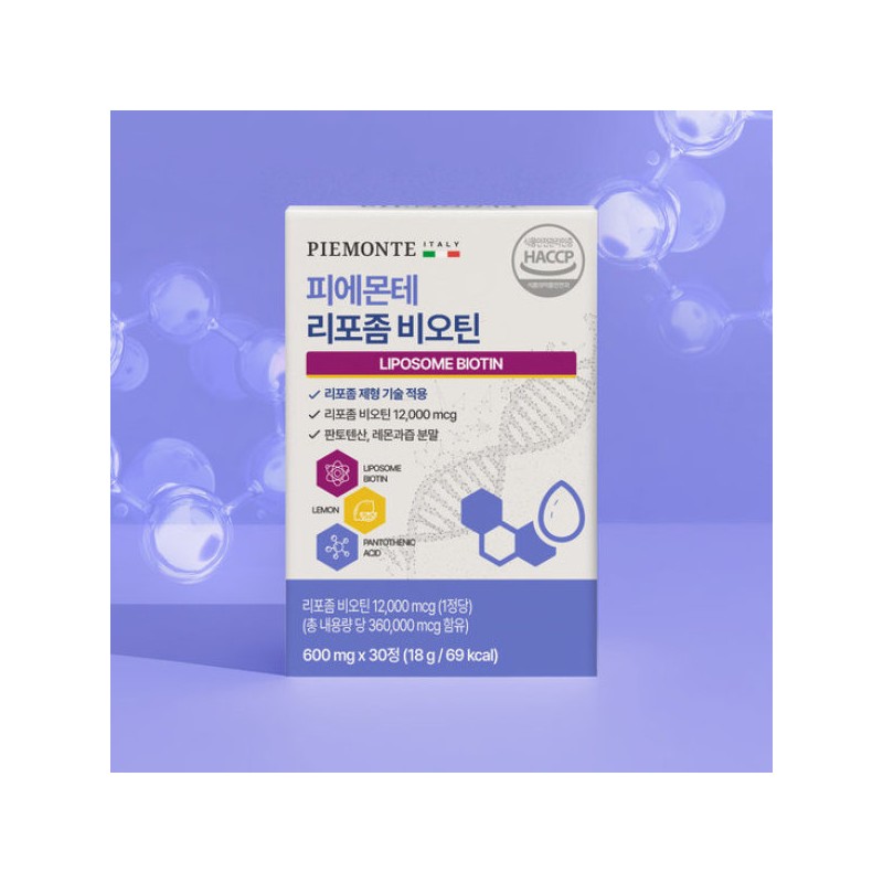피에몬테 고함량 리포좀 비오틴 12000mcg Piedmont High-Potency Liposomal Biotin 12000mcg