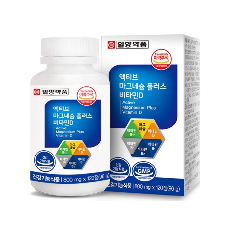 Active Magnesium Plus Vitamin D Vitamin B12 Vitamin B6 Vitamin
