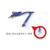 Kutsuwa AP03A STAD Math Ruler Set with Compass