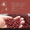 Tamori Shoten Hokkaido Azuki Tea, 0.2 oz (5 g) 40