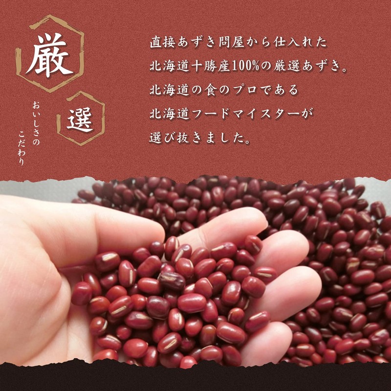 Tamori Shoten Hokkaido Azuki Tea, 0.2 oz (5 g) 40
