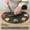 iMedia 1009644 Cutting Board, Dishwasher Safe, Round Cutting Board, Heat