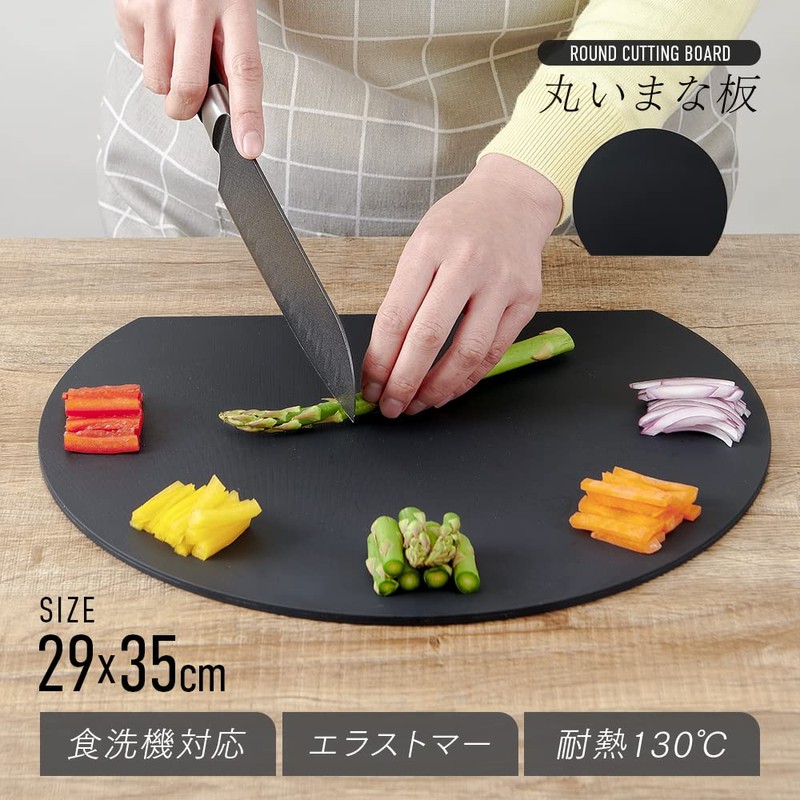 iMedia 1009644 Cutting Board, Dishwasher Safe, Round Cutting Board, Heat