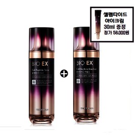 Tonymoly 바이오 이엑스 셀 펩타이드 2종(정품 토너+에멀전)+사은품/정품셀펩타이드 아이솔루션... + Gift/ Genuine Cell Peptide Eye Solution...