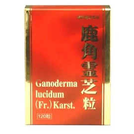 鹿角 Spiritual Grass Grain 120 Grain