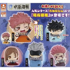 Bandai Onemutan, Jujutsu Kaisen, Set of 5 Types, Stand Stones