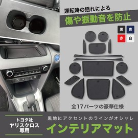 fieldlabo Yaris Cloth Accessories, Rubber Mat, Pocket Mat, Anti-Slip, Scratch-Resistant, For YARIS CROSS (Black)