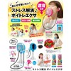 Stress Relief Voit Exercise Calorie Burning Abdominal Breathing Antibacterial Sponge