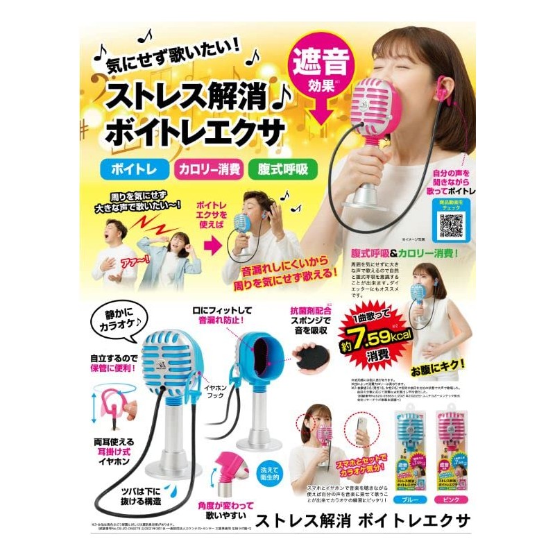 Stress Relief Voit Exercise Calorie Burning Abdominal Breathing Antibacterial Sponge