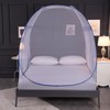 Mosquito Net for Bed, Folded Size 12 inch Portable Camping