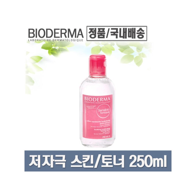Bioderma 바이오더마 센시비오 로씨옹 토너 250ml/스킨토닉 Bioderma Sensibio Lotion Toner