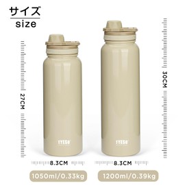 TYESO Vacuum Insulated Sports Bottle, 31.3 fl oz (1,050 ml) / 47.2 fl oz (1,200 ml), Cold Insulation, Direct Drinking, Wide Mouth, Handle Included, For Adults and Children, 8 Colors Available