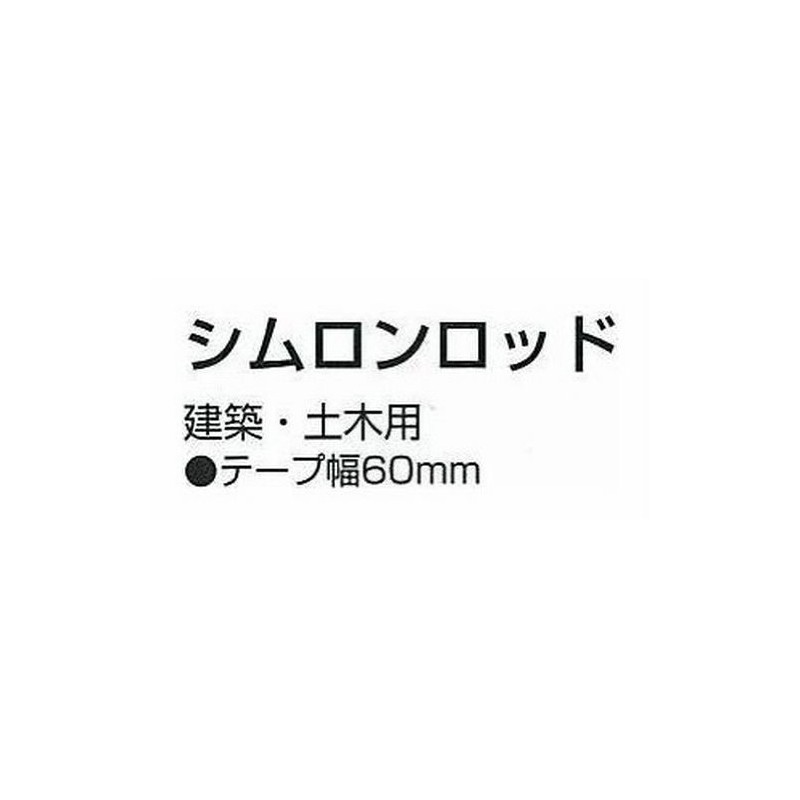 tazima simuronroddo Width 60 mm Length 2 m Double-Sided 20