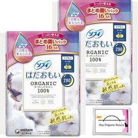 Sofy Hadaomi, Organic Cotton, For Many Nights, 11.4 inches (290 cm), 16 Sheets x 2 Pack Set (32 Sheets Total), Special Tissue Included