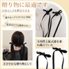 リボン ヘアアクセ ヘアアクセサリー ブラック 2点セット 全長約27cm 布製 リボン ヘアクリップ 韓国風