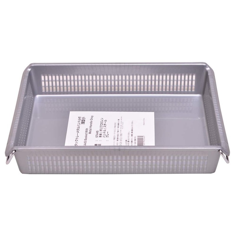 ITOCHU Retail Link Stack Tray with Metal Handle, Shallow Type,