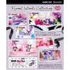 Reement Sanrio Kuromi Words Collection 1 Box H 33.5 x