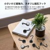 ZOEDO Magnetic Hooks, Set of 8 with Magnets, Super Strong,