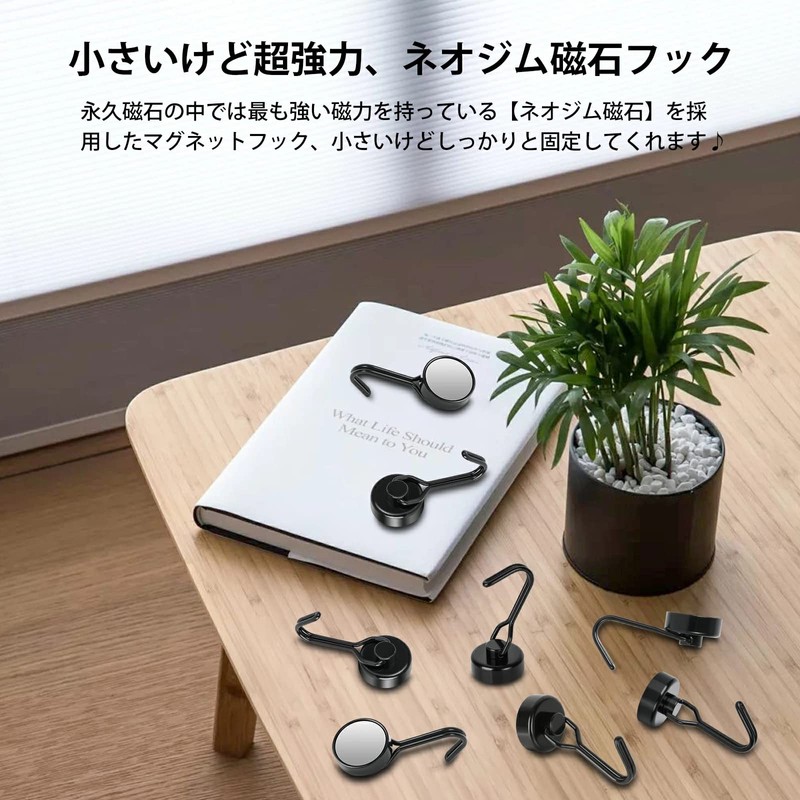 ZOEDO Magnetic Hooks, Set of 8 with Magnets, Super Strong,