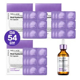 Wellajuu 웰라쥬 시즌4 리얼히알루로닉 RX 캡슐 54회분+앰플 55ml 동결건조 히알루론산 Wellage Season 4 Real Hyaluronic RX Capsule 54 servings + Ampoule 55ml Freeze-Dried Hyaluronic Acid