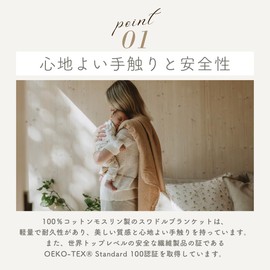 (Pomme) 199002-22 Swaddle Blanket, Newborn, Summer, Spring, Gauze, Boys, Large, Scandinavian Cute, Camping, Garbo & Friends, Swaddle Blanket, For Summer, Fashionable, Outdoor, Spring, Discharge,