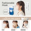 Iris Ohyama Fashionable MASK RN-FA30MW 3D Mask, 30 Pieces, Non-woven