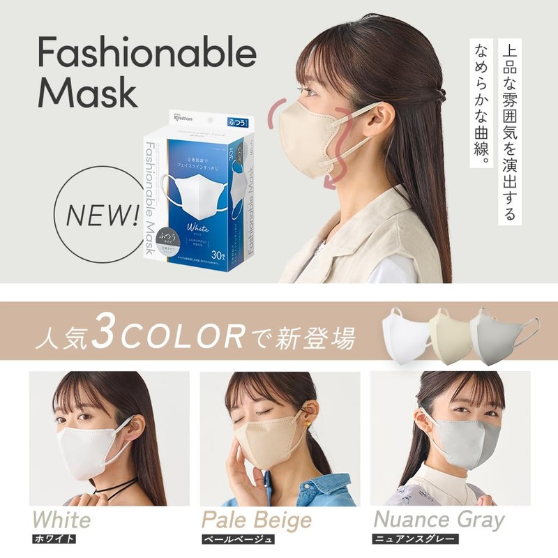 Iris Ohyama Fashionable MASK RN-FA30MW 3D Mask, 30 Pieces, Non-woven