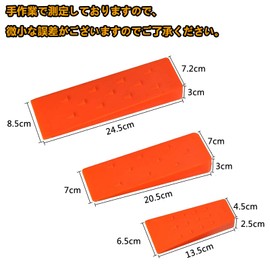 Ligefoy Lumbering Wedge Chainsaw Accessories Chainsaw Forestry Extra Large Size 24.5cm 20.5cm 13.5cm 3-Piece Set