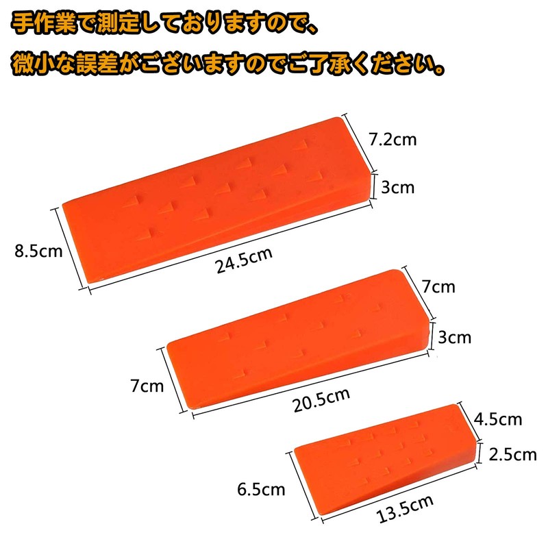 Ligefoy Lumbering Wedge Chainsaw Accessories Chainsaw Forestry Extra Large Size