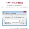 erekomu Security with USB Memory/Trend Micro 4gb1 Year L/USB3.0 0