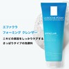  La Roche Posay Facial Cleanser for Acne Skin Efacura