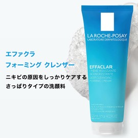  La Roche Posay Facial Cleanser for Acne Skin Efacura Foaming Cleanser 4.2 fl oz (125 ml) Acne Keratin Salicylic Acid Refreshing