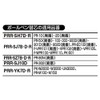 Kokuyo ballpoint pen ink pen refill Permanent SJ7 Core Diameter
