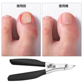 Toe Nail Clippers for Intruded or Thick Toe Nail Clippers, Nipper Nail Clippers Stainless Steel Toe Nail Trimmer with Non-Slip Handle, Foot Nail Clippers for Elderly Men Women (Black)