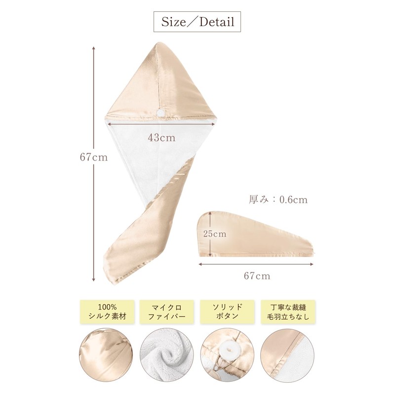 Utukky Hair Dry Towel, Towel Cap, Hair Towel, Single Side,