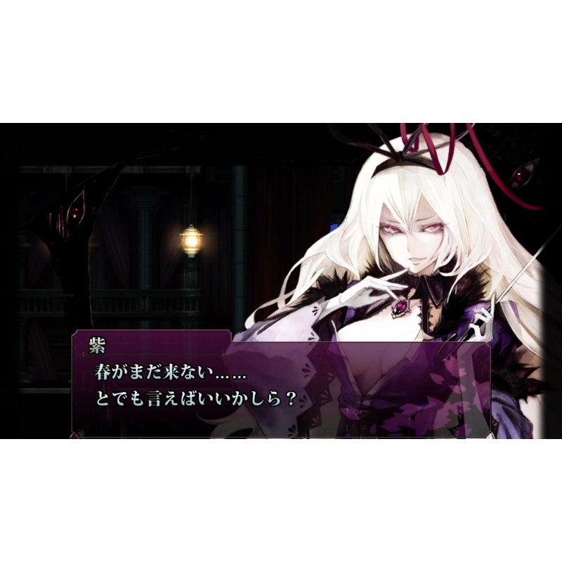 紅魔城レミリアII 妖幻の鎮魂歌(ストレンジャーズ・レクイエム) -Swith