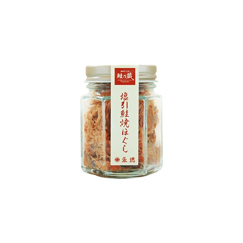 Eitoku Niigata Murakami Salmon Grilled Grilled Salmon, 2.5 oz (70