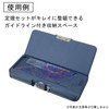 Kutsuwa CH207NB Pencil Case, Magnetic Brush Holder, Pittanton, Constellation, Navy