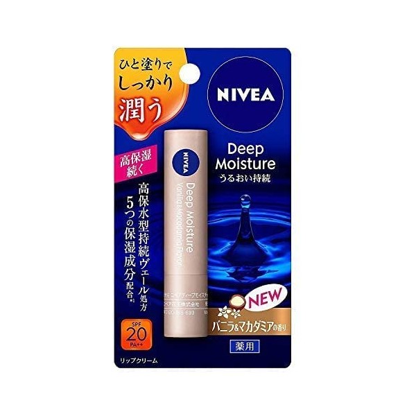 Nivea Deep Moisture Lip Vanilla & Macadamia, 0.08 oz (2.2 g) x 3 Packs