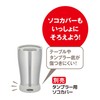 Thermos Tumbler Lid, 20.3 fl oz (600 ml), Light Gray,