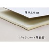 Akkerds Sketchbook Pattern Series A5 Drawing Paper 120 Gram Black