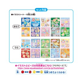 Aquabeads EPOCH Illustration Sheet, Metallic Color, Illustration Sheet Set, ST Mark Certified, Ages 6 and Up, Making Toy Sticks to Water, Water