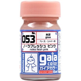 Gaia Arts Gaiacara - 15ml 053 Nuts Fresh Pink