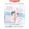 Mierbote Daytime Skin Care Paste (Pink 2110) Set of 2