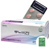 Lunovision 600mg / 루노비전 600mg X 30정 블루베리 눈 빌베리 영양제 클라헤르츠 효능